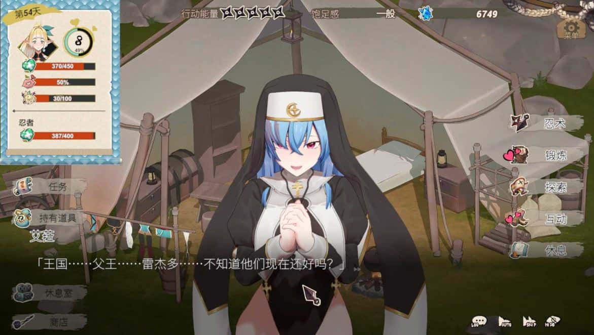 精灵忍者逃走中 3D/Flee, My Elven Ninja! 3D 官方中文步兵版游戏封面