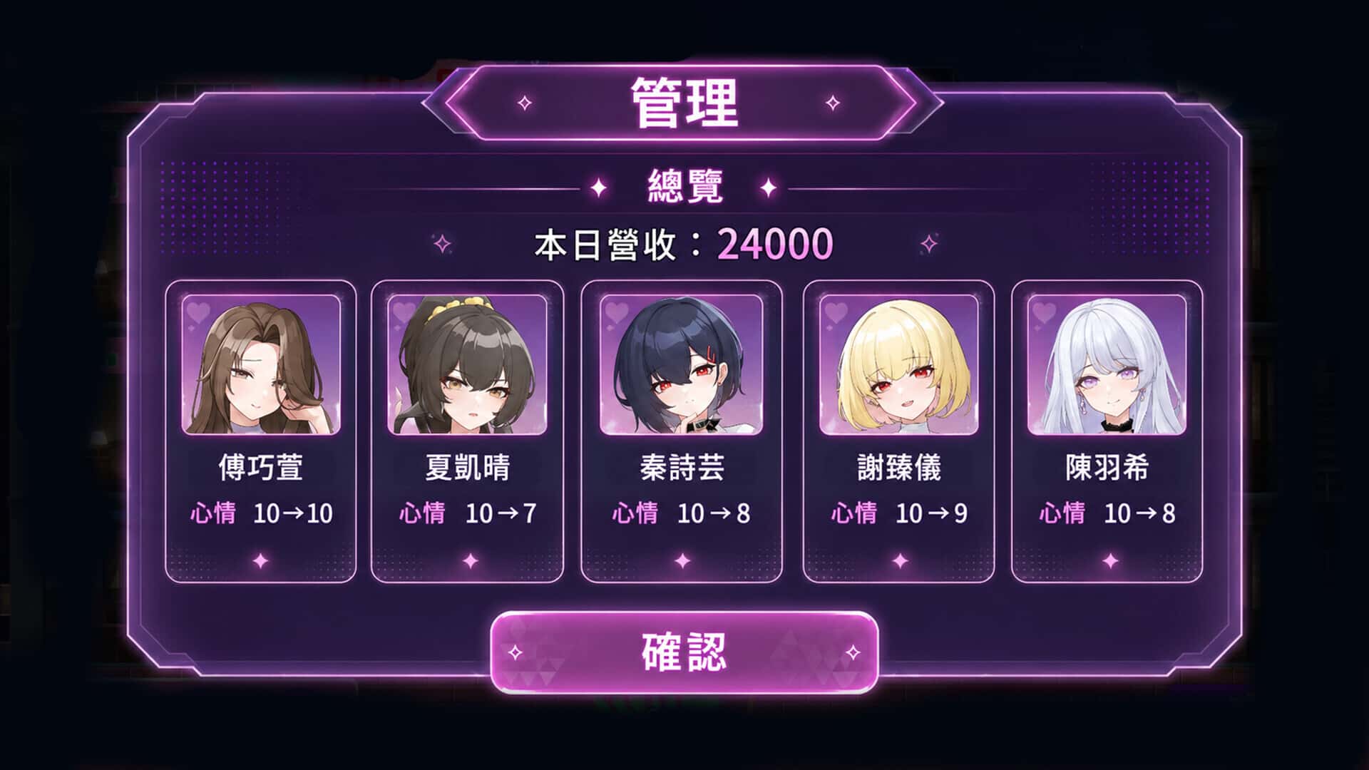 游戏画面4